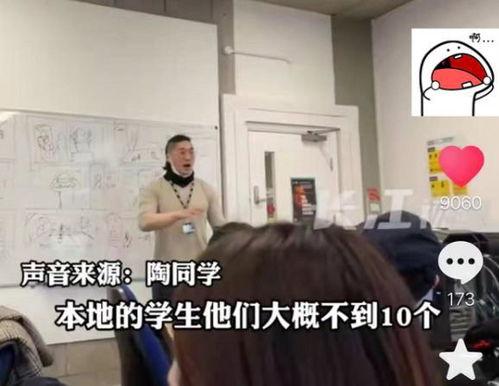 萃英中学爆料事件视频,视频揭露惊人真相  第3张