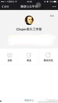 real娱乐爆料微博,明星幕后故事大揭秘！