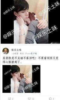 real娱乐爆料微博,明星幕后故事大揭秘! 第2张 real娱乐爆料微博,明星幕后故事大揭秘! 第2张