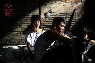 少年 电影在线观看,青春岁月的在线光影之旅