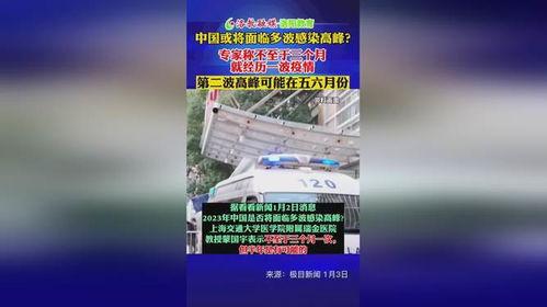 近期新闻爆料热点事件,真相与争议并存  第2张