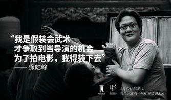 天涯爆料北京导演视频,揭秘北京影视圈幕后风云  第3张