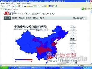 食品爆料热点新闻,热点新闻背后的真相与反思