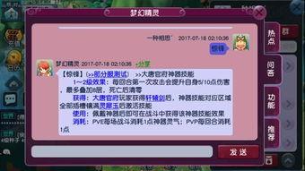 坑神返场爆料视频,揭秘神秘新内容,精彩不容错过! 第3张 坑神返场爆料视频,揭秘神秘新内容,精彩不容错过! 第3张
