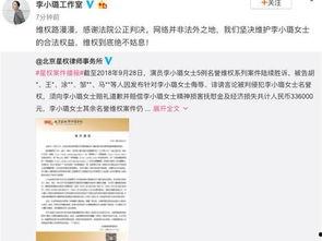 卓伟爆料李小璐的原话视频,李小璐事件原话视频曝光