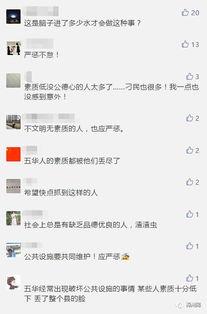 网上爆料短视频是真的吗,网络传闻的虚实之间  第2张