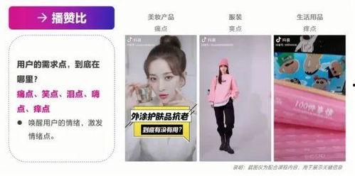 网上爆料短视频是真的吗,网络传闻的虚实之间  第3张