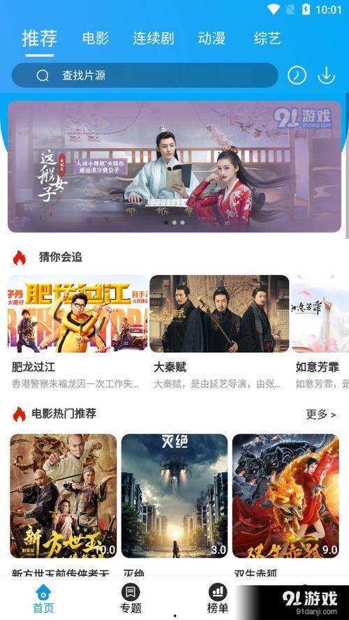 久久影院在线视频观看,久久影院在线视频观看指南 第2张 久久影院在线视频观看,久久影院在线视频观看指南 第2张