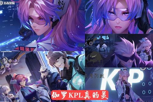 七月最新皮肤爆料视频,新英雄登场，经典角色焕新颜  第1张