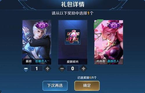 七月最新皮肤爆料视频,新英雄登场，经典角色焕新颜  第2张