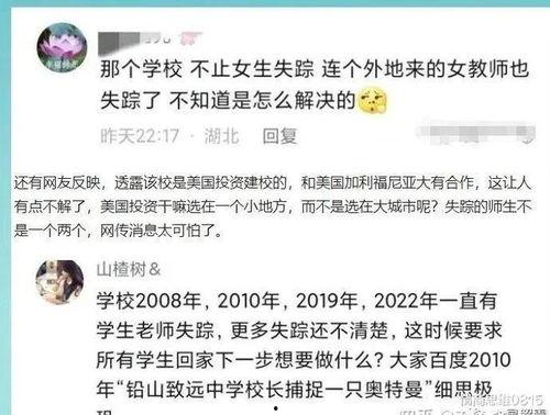 致远最新爆料事件视频大全,事件视频大全深度解析