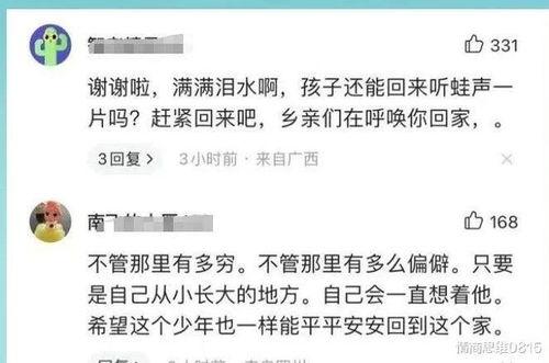 致远最新爆料事件视频大全,事件视频大全深度解析 第3张 致远最新爆料事件视频大全,事件视频大全深度解析 第3张