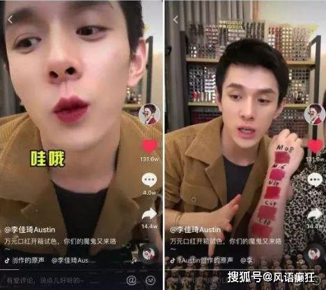 抖音爆料吃瓜博主视频,吃瓜博主最新爆料视频，带你一探究竟！  第1张