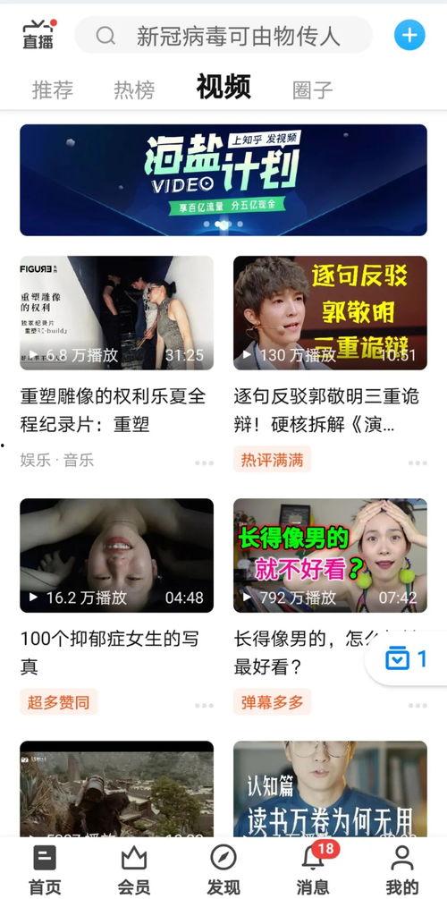 抖音爆料吃瓜博主视频,吃瓜博主最新爆料视频，带你一探究竟！  第3张