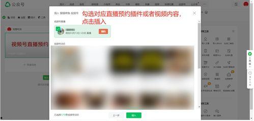 手册返场爆料怎么做的视频 第1张 手册返场爆料怎么做的视频 第1张