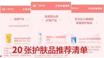 手册返场爆料怎么做的视频 第2张 手册返场爆料怎么做的视频 第2张