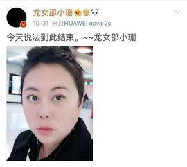 范冰冰陆毅婚姻爆料视频,揭秘昔日明星夫妻的分手真相  第3张