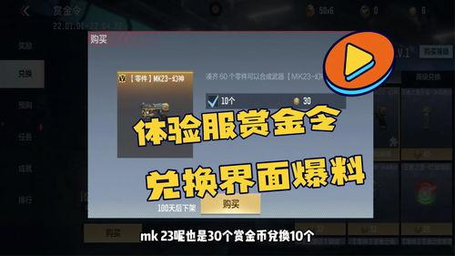 最新赏金币爆料网站大全,一站式获取热门资讯与丰厚奖励  第3张