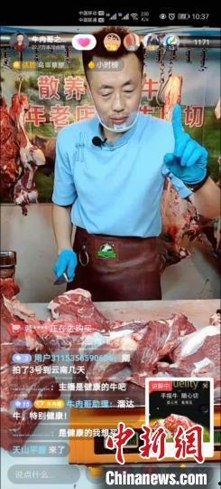 牛肉哥爆料视频,视频内容深度解析  第3张 牛肉哥爆料视频,视频内容深度解析  第3张