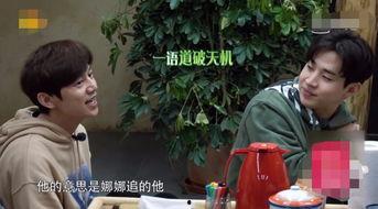 圈内爆料张杰是哪一期,揭秘哪一期成为焦点人物  第3张 圈内爆料张杰是哪一期,揭秘哪一期成为焦点人物  第3张