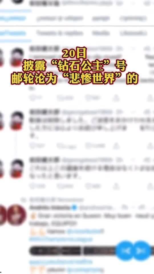 日本爆料者道歉视频,揭秘事件背后真相  第1张