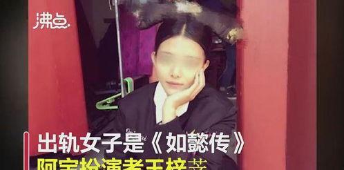 日本爆料者道歉视频,揭秘事件背后真相  第2张