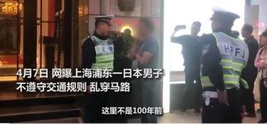 日本爆料者道歉视频,揭秘事件背后真相  第3张