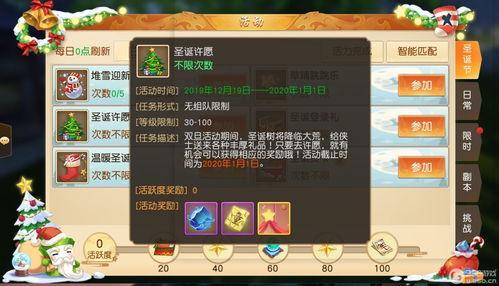 天下4最新爆料,神秘势力崛起，江湖风云再起！  第2张