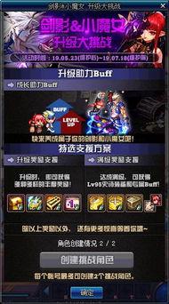 天下4最新爆料,神秘势力崛起，江湖风云再起！  第3张