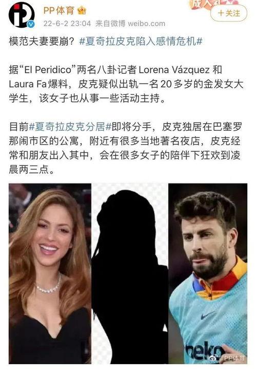 巴西模特爆料皮克视频,惊人内幕揭露!  第1张 巴西模特爆料皮克视频,惊人内幕揭露!  第1张