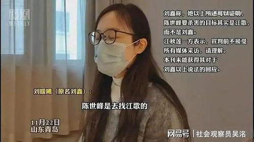 刘鑫媳妇爆料视频播放,揭秘事件背后惊人真相  第3张 刘鑫媳妇爆料视频播放,揭秘事件背后惊人真相  第3张