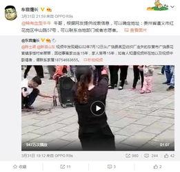 铅山女子爆料视频播放下载  第2张 铅山女子爆料视频播放下载  第2张