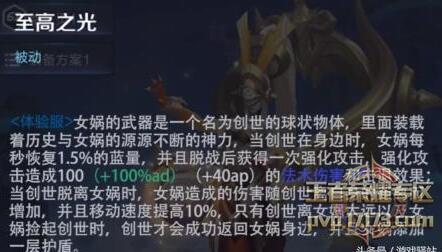 女娲台词爆料大全视频下载,揭秘视频中的经典台词与幕后故事  第3张 女娲台词爆料大全视频下载,揭秘视频中的经典台词与幕后故事  第3张