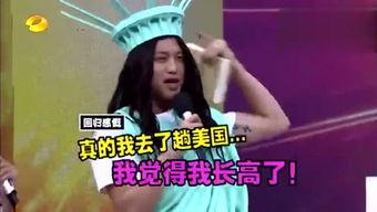 幺姐爆料娱乐视频,娱乐视频幕后故事大曝光  第2张 幺姐爆料娱乐视频,娱乐视频幕后故事大曝光  第2张