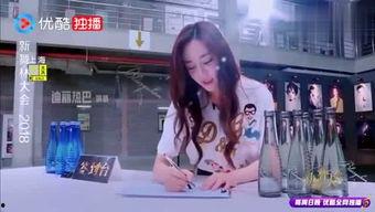 幺姐爆料娱乐视频,娱乐视频幕后故事大曝光  第3张 幺姐爆料娱乐视频,娱乐视频幕后故事大曝光  第3张