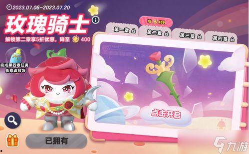 蛋仔活动最新爆料,神秘挑战来袭，惊喜福利等你来拿！