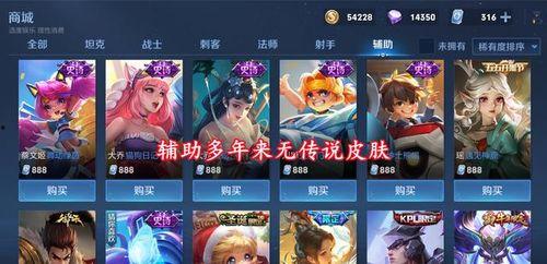 最新皮肤爆料内容是什么,炫酷造型与神秘背景故事大揭秘  第2张 最新皮肤爆料内容是什么,炫酷造型与神秘背景故事大揭秘  第2张