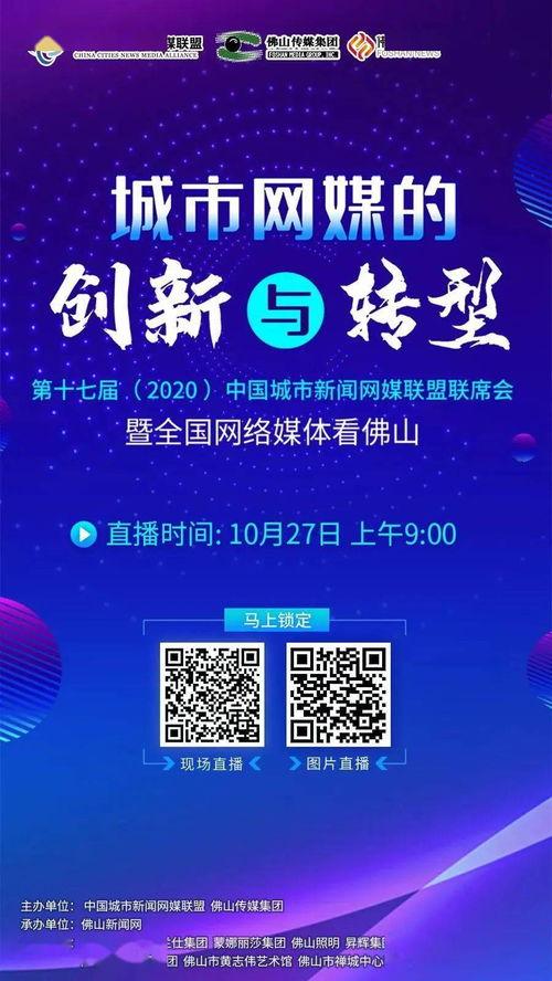广州热门头条爆料新闻事件  第2张 广州热门头条爆料新闻事件  第2张