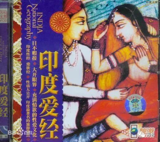 印度爱经在线观看,探索古老情欲智慧的奇幻之旅