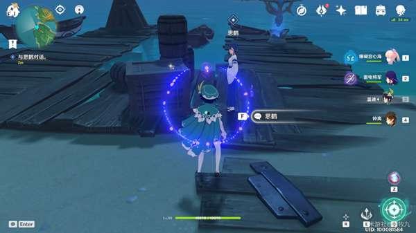 原神爆料2.2最新任务,揭秘原神2.2版本神秘任务  第2张 原神爆料2.2最新任务,揭秘原神2.2版本神秘任务  第2张