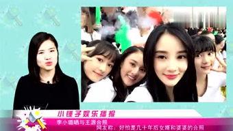 八卦娱乐爆料合集视频,合集视频大放送，明星幕后故事全解析