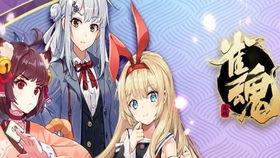 雀魂最新爆料视频,神秘角色登场，游戏剧情再掀波澜！  第3张