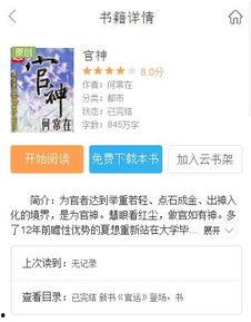 凌华爆料视频最新章节,揭秘最新章节背后的惊人真相