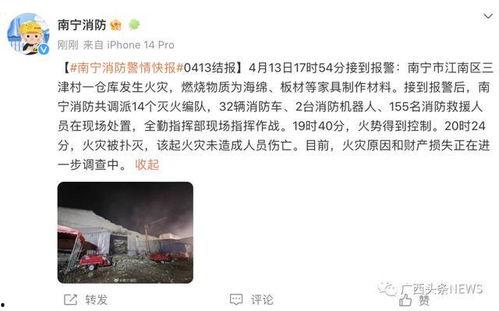 广西交通台爆料新闻最新,突发交通事故引发关注  第2张 广西交通台爆料新闻最新,突发交通事故引发关注  第2张