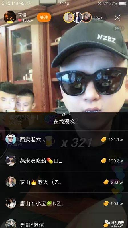 天津李四头型最新爆料  第3张 天津李四头型最新爆料  第3张