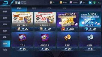 王者荣耀小牛爆料视频,小牛爆料视频揭秘新英雄技能与背景故事  第3张 王者荣耀小牛爆料视频,小牛爆料视频揭秘新英雄技能与背景故事  第3张