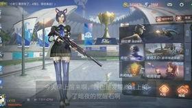 cfm最新觉醒爆料,神秘英雄即将觉醒，全新战局一触即发！  第3张