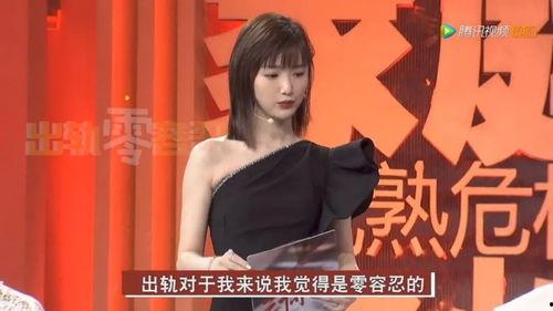 陈翔网红爆料视频大全下载,揭秘娱乐圈不为人知的一面  第3张 陈翔网红爆料视频大全下载,揭秘娱乐圈不为人知的一面  第3张