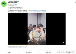 故事视频爆料网站,独家爆料网站带你走进幕后真相  第2张