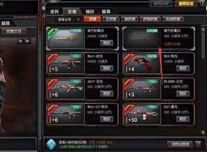 cf商城更新最新爆料  第1张